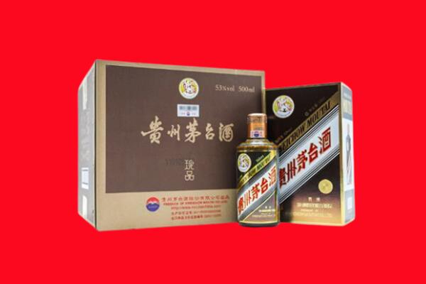 广元昭化区上门回收珍品茅台酒